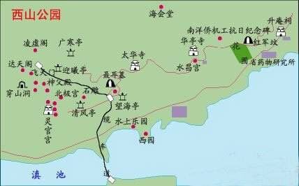 시산 국립풍경명승구