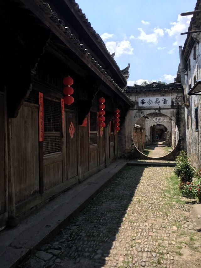 Ancient Residence of Heyang