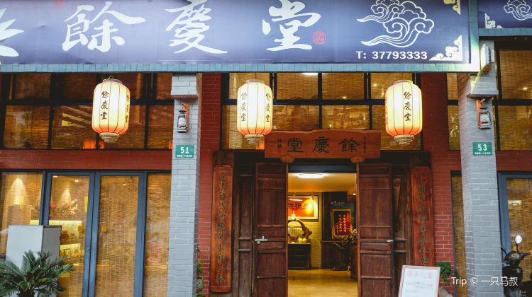 Ji Shan Zhi Jia Yu Qing Tang Buffet Reviews Food Drinks - 