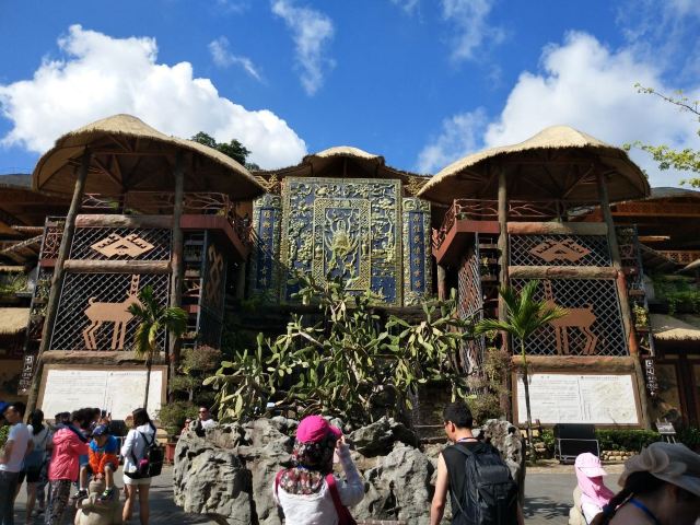 Binlang Ethnic Village