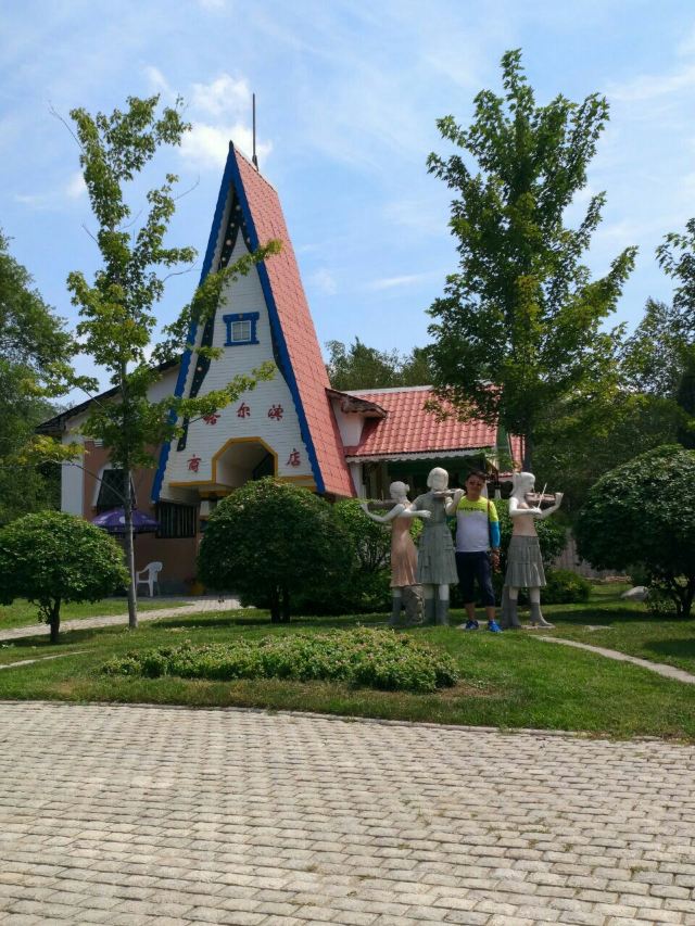 Shenyang Expo Park