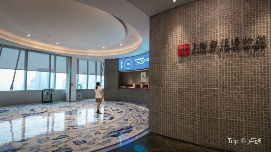 Shanghai Guanfu Museum