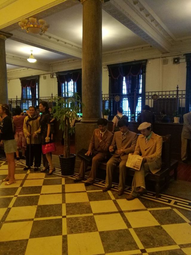 Shenyang Finance Museum