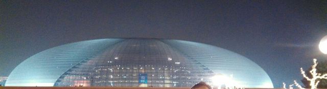 National Center for the Performing Arts