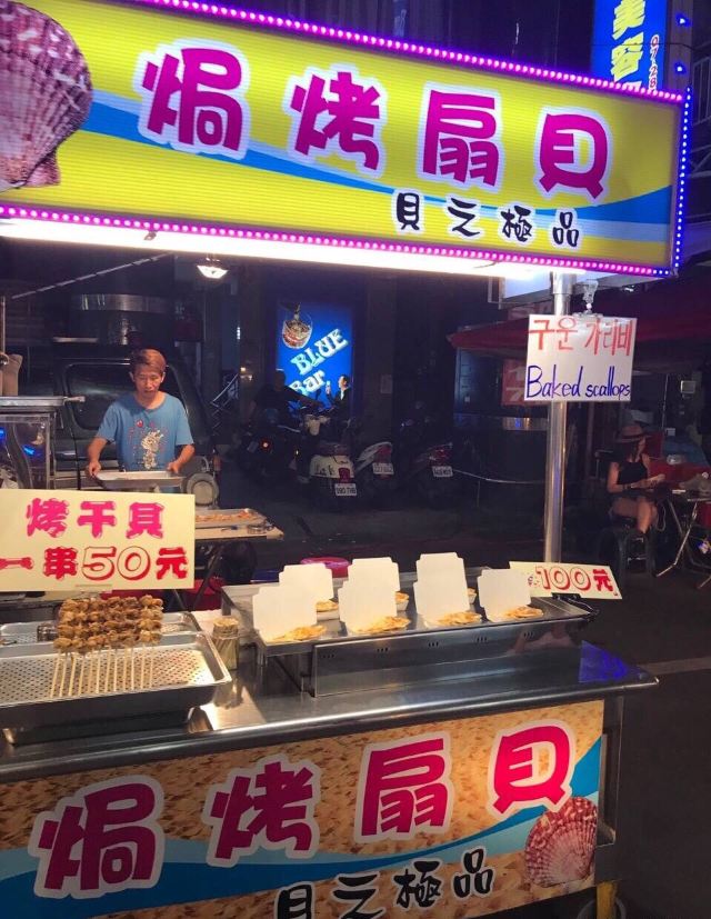 Liuhe Night Market