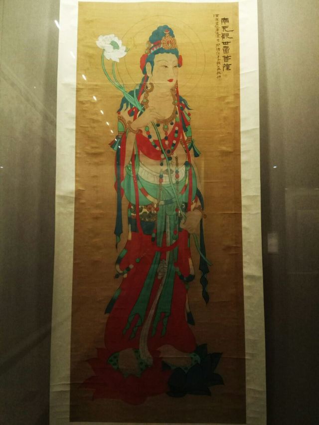 Sichuan Museum