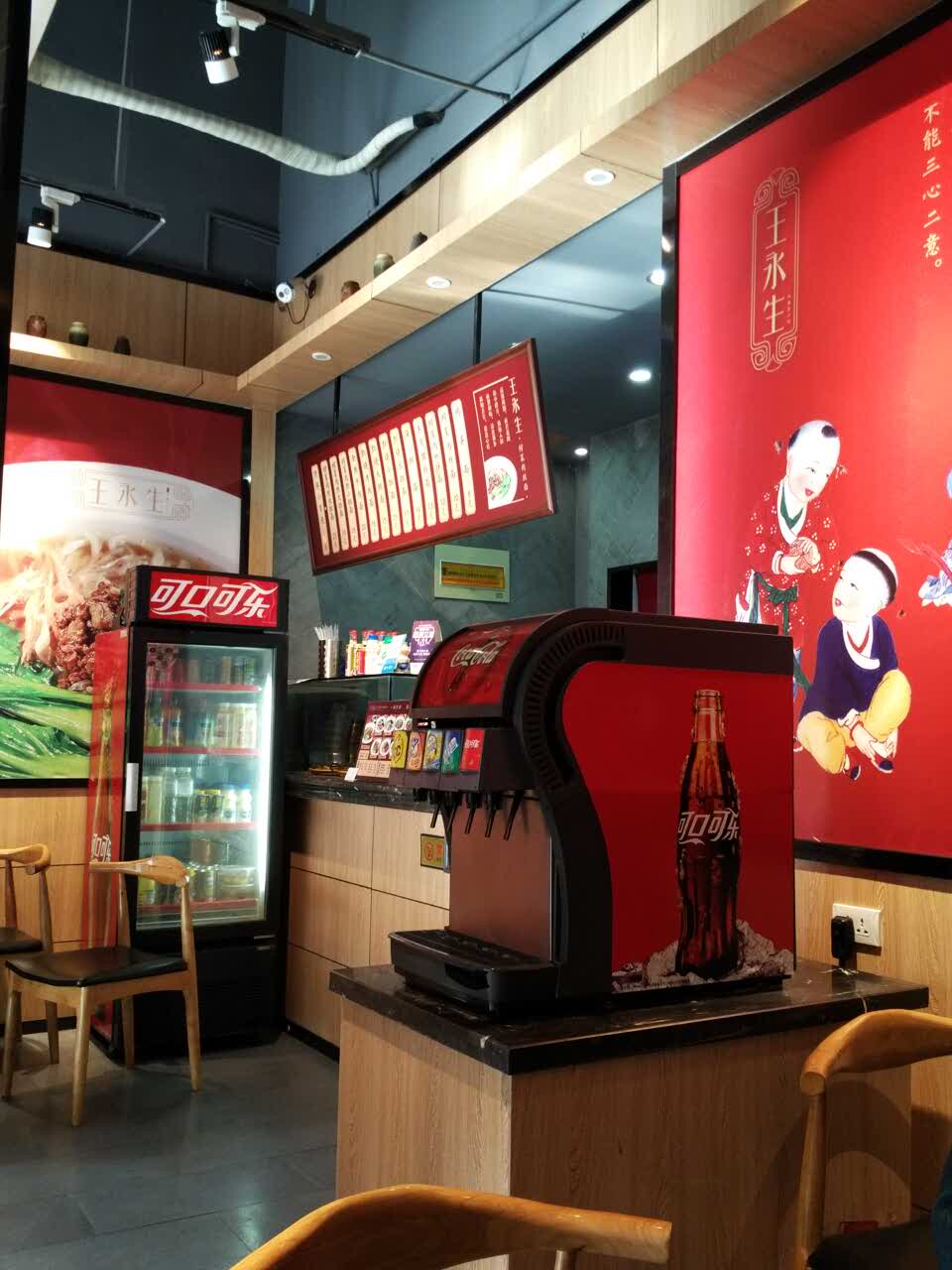 王永生榨菜肉丝面(莘塍店)餐厅图片