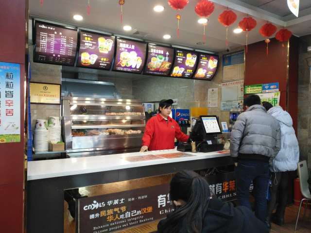 华莱士·全鸡汉堡(长安路店)