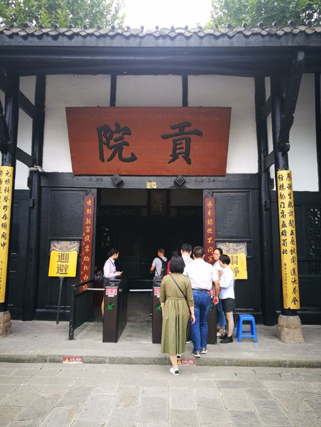 Sichuan Qing Dynasty Imperial Examination Hall