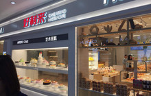 好利来(大庆萨尔图永辉店)餐厅图片
