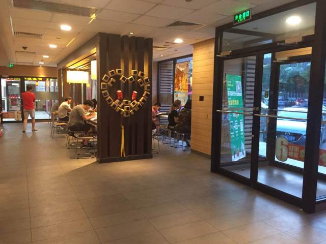 麦当劳(渌水道店)