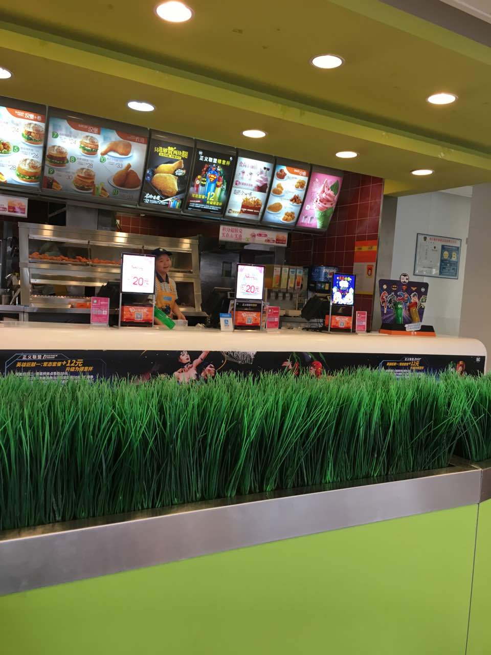 德克士(盐亭店)