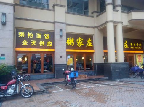 Gallery 4