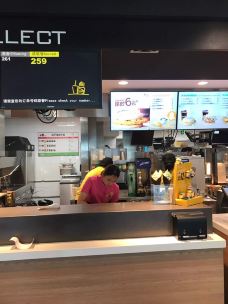 麦当劳(华清店)-北京