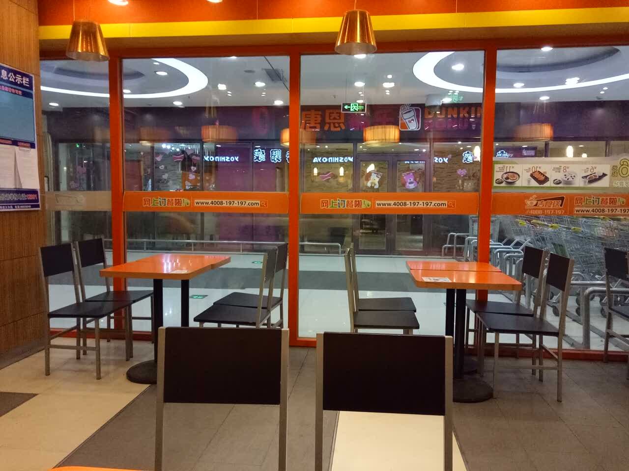 吉野家(沈阳道义华润万家店)