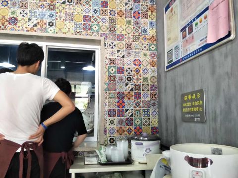 MI MI GU MEI SHI