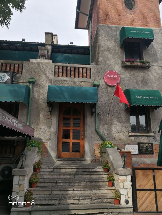 Italian Style Town