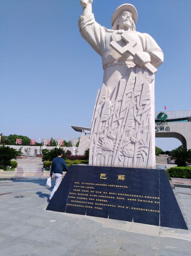 Yangcheng Lake Water Park