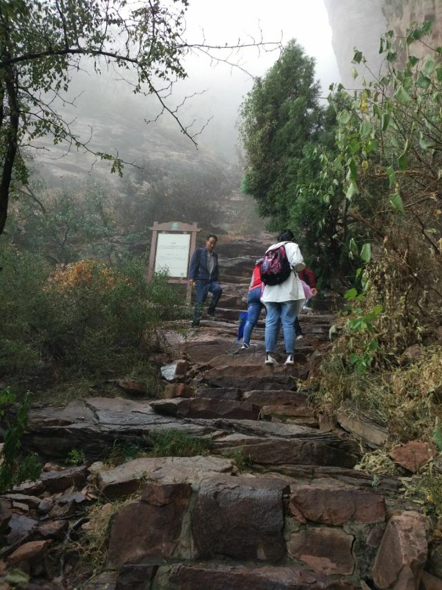 White Cloud Cave of Mount Kong