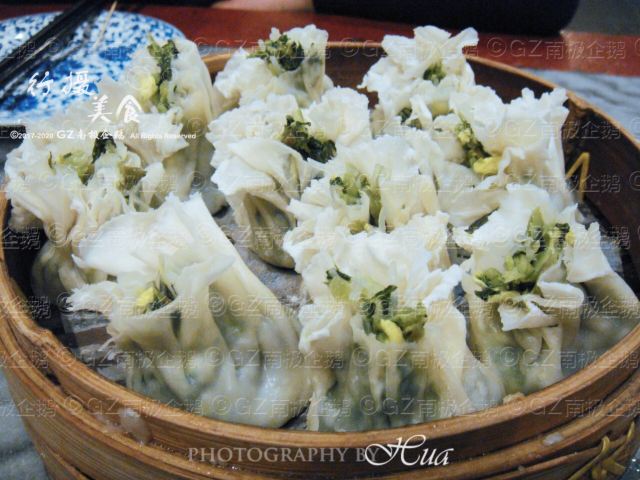 Dou YiChu ShaoMai Guan
