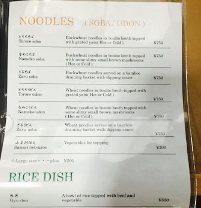 基太の庄餐厅图片