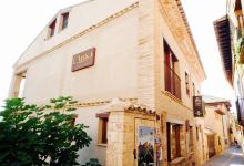 L'Artica de Alquezar美食图片