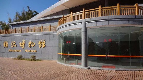 鎮沅博物館（鎮沅拉祜族歷史文化博物館）