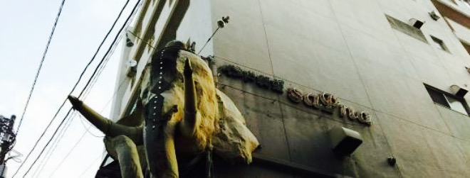 Indoryorisapuna餐厅图片