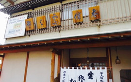 Shinta Sobaya