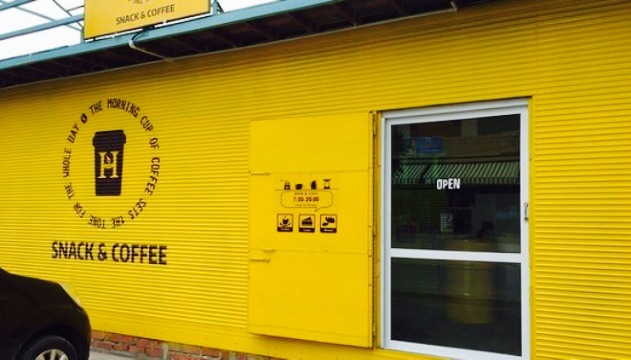 H Snack & Coffee