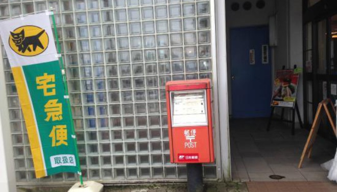 Oyabegawa Service Area Nobori