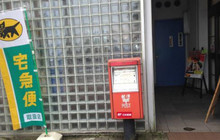 Oyabegawa Service Area Nobori餐厅图片