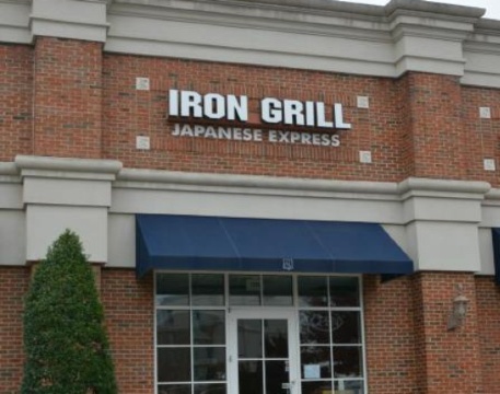 Iron Grill Japanese Express