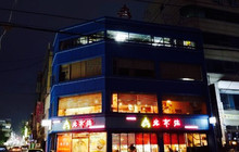 Bukgyeongjang餐厅图片