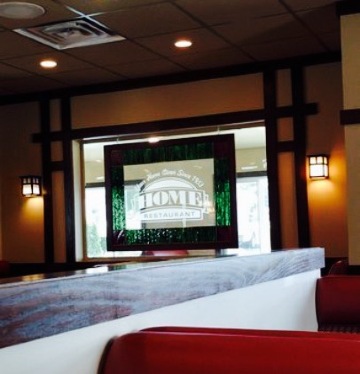 Home Restaurant