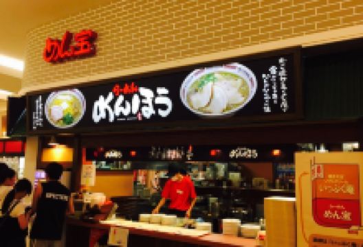 めん宝美食图片