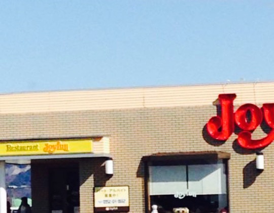 Restaurant Joyfull, Saga Yamato