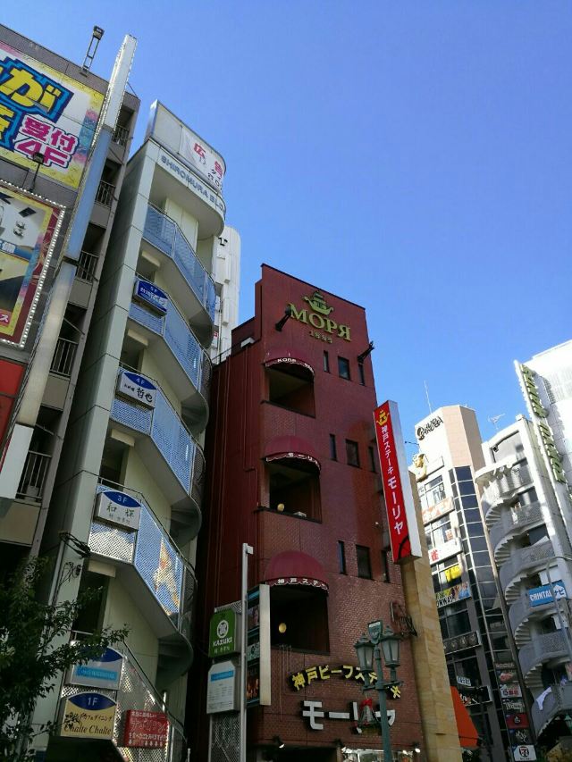 Royal Mouriya
