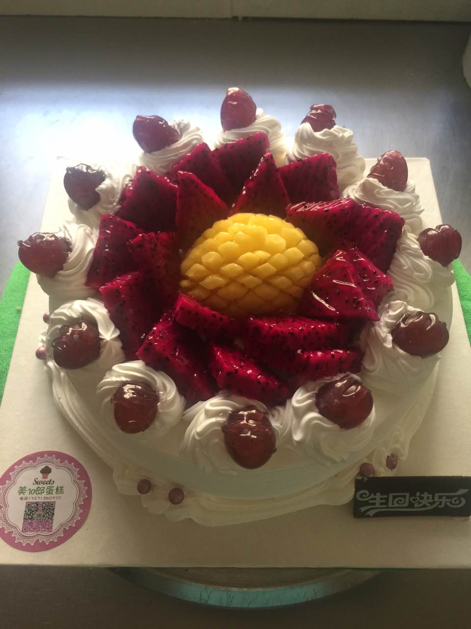 美10郎蛋糕(西大街店)餐厅图片