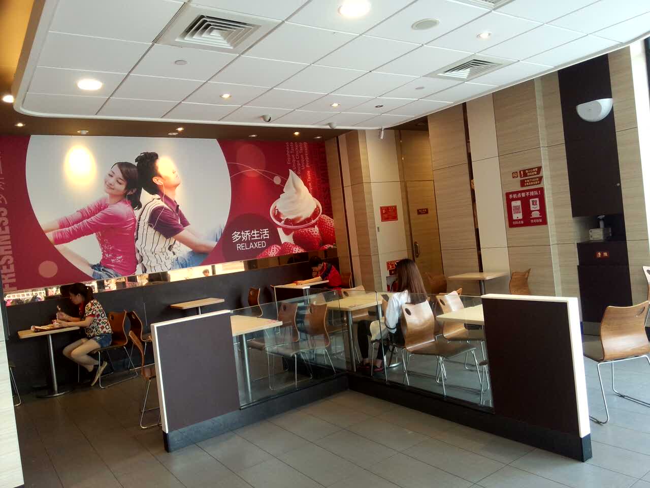 肯德基(新群英店)