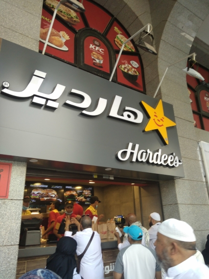 Hardee's
