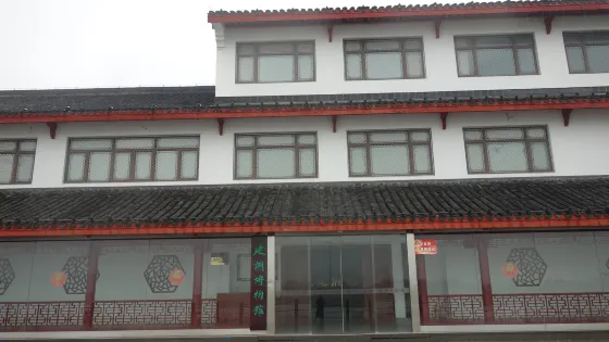 建湖縣博物館