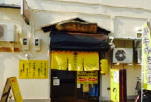 Ramen Henokappa美食图片