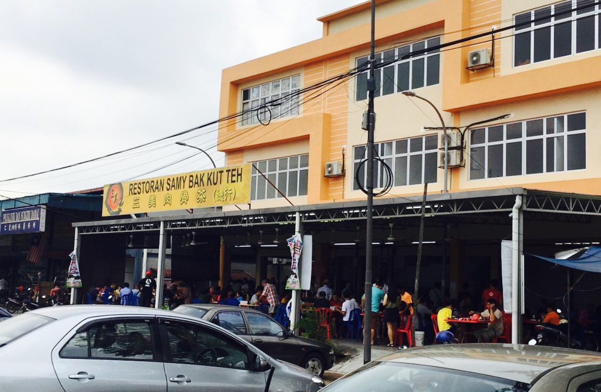 Samy Bak Kut Teh餐厅图片