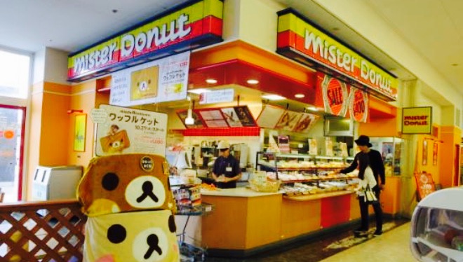 Mister Donut餐厅图片