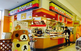 Mister Donut
