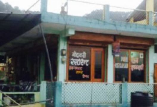 Godawari Restaurant美食图片