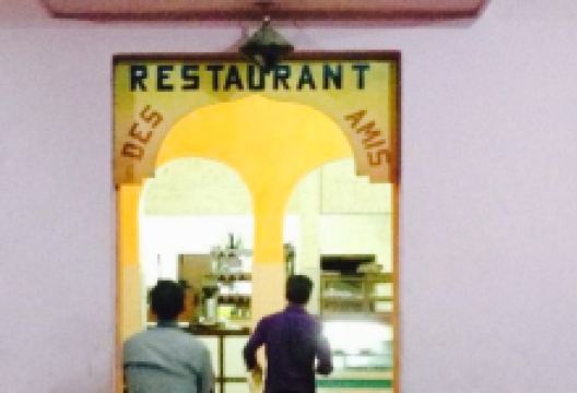 Restaurante Des Amis美食图片