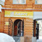 Alyye Parusa