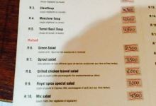 Royal Spices美食图片